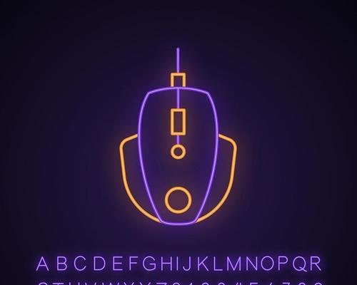 鼠标苹果彩色灯怎么关？如何关闭鼠标上的彩色指示灯？  第1张