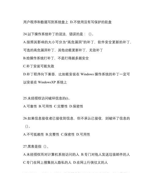 内存卡写保护怎么移除？解除后数据安全如何保障？  第2张