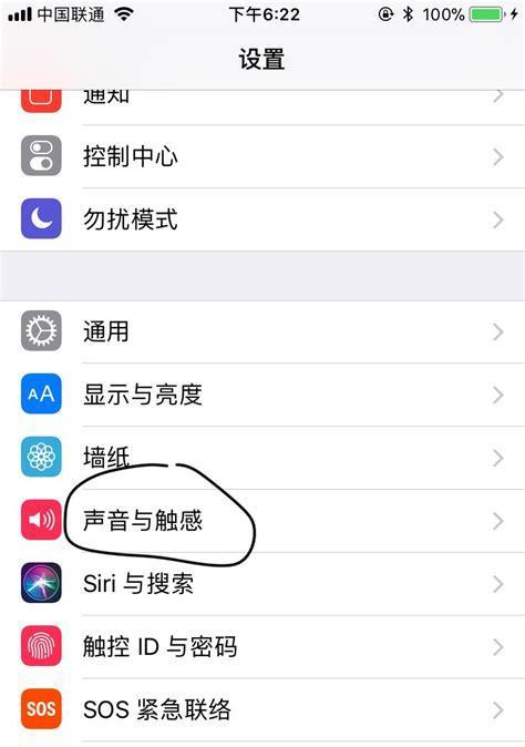 双键盘同时使用时出现什么声音？如何解决？  第2张