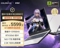 七彩虹台式电脑性能如何？购买七彩虹台式电脑需要注意什么？  第1张