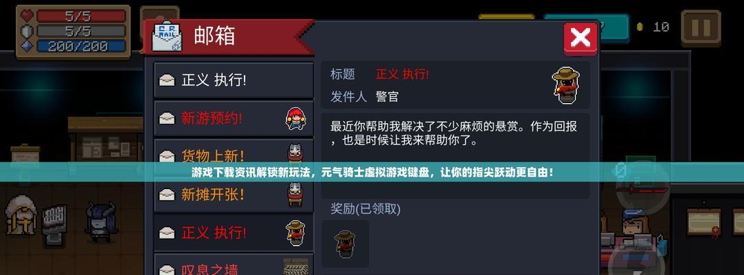 键盘游戏技能的提升方法有哪些？  第1张