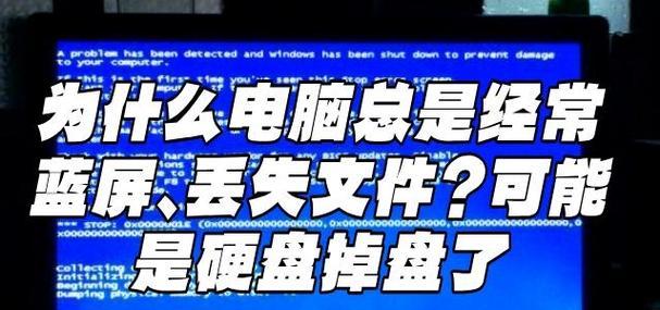 电脑硬盘保护措施有哪些？  第2张