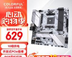 七彩虹智能主板4的性能特点是什么？使用中应注意什么？  第2张