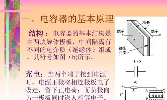 有人开关电源怎么办？如何防止误操作？  第1张