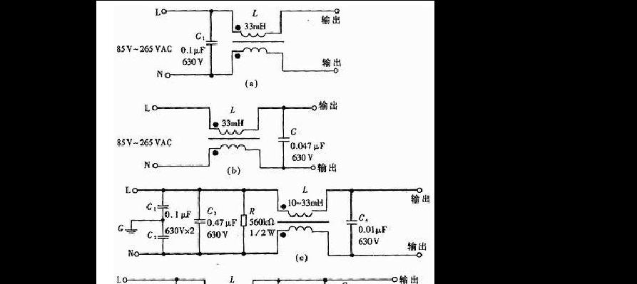 有人开关电源怎么办？如何防止误操作？  第2张