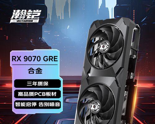 电脑连接独立显卡的确认方法是什么？  第1张