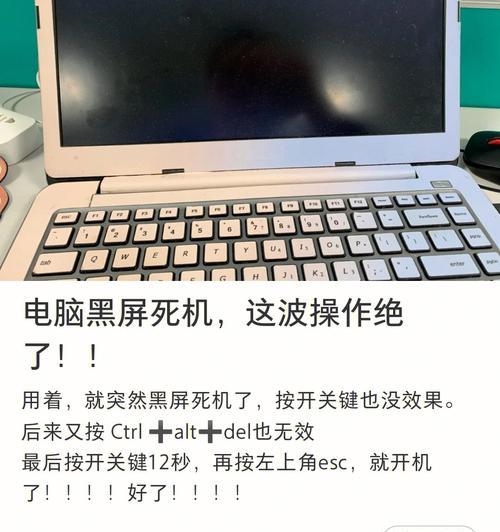 电脑怎么挂机不让它黑屏？设置方法是什么？  第1张