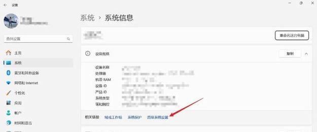 电脑运存内存条查看方法是什么？  第1张