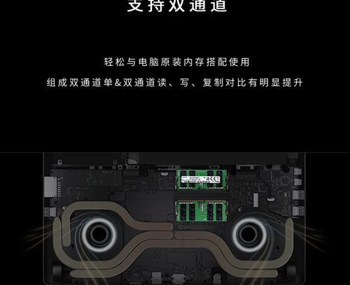 电脑运存内存条查看方法是什么？  第2张
