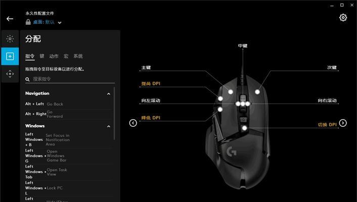 苹果鼠标左右键怎么设置？三代苹果鼠标自定义方法？  第3张