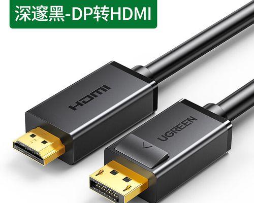 电脑显卡连接屏幕线插法？  第3张