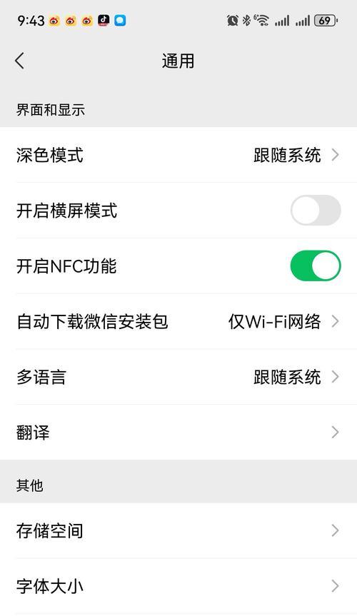 旧手机内存怎么销毁？安全销毁内存的方法有哪些？  第2张