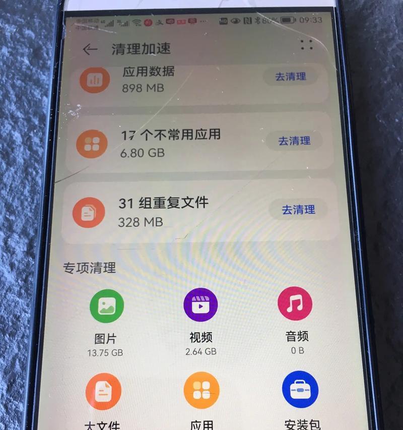 旧手机内存怎么销毁？安全销毁内存的方法有哪些？  第1张