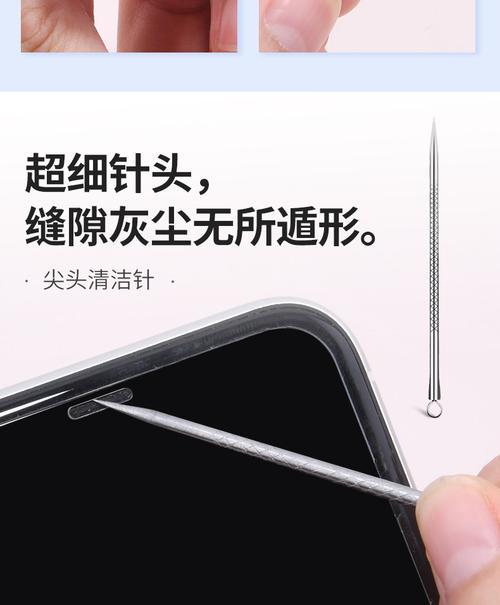 电脑喇叭孔灰尘如何清理？清理过程中需要注意什么？  第2张