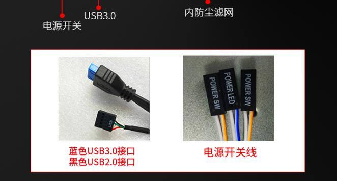 电脑主机识别不了usb设备是怎么回事？可能的原因有哪些？  第2张