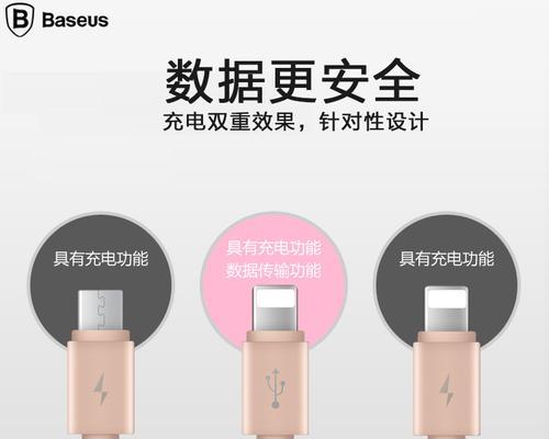 苹果双头充电器如何区分正反？使用时应注意什么？  第3张