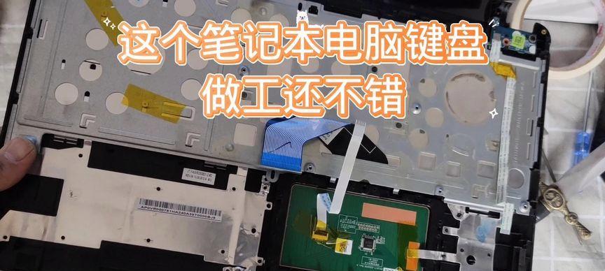 宏碁笔记本电脑怎么锁定数值？如何设置宏碁笔记本的锁定数值？  第3张