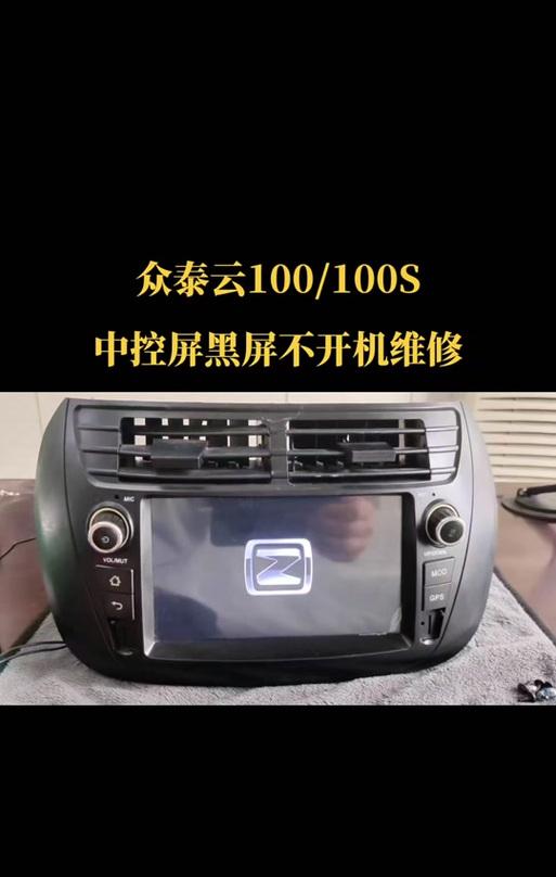 电脑上使用抖音出现黑屏是什么原因？如何解决？  第3张