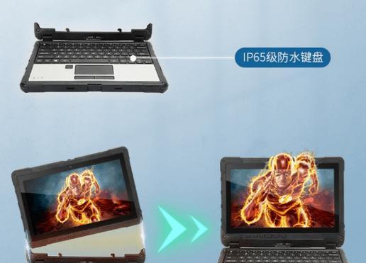 电脑防水主机拆解步骤是什么？  第1张