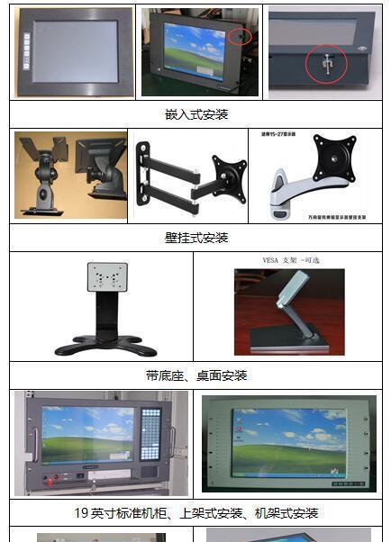 电脑防水主机拆解步骤是什么？  第2张