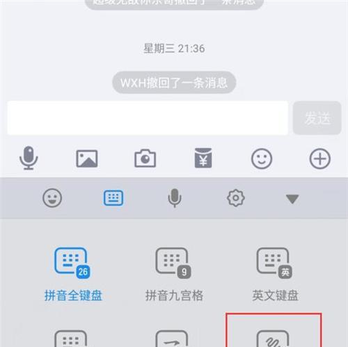 无线键盘唤醒电脑的方法是什么？操作中遇到问题怎么办？  第2张