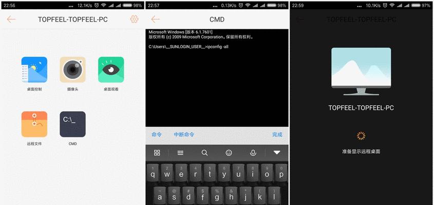 无线键盘唤醒电脑的方法是什么？操作中遇到问题怎么办？  第3张