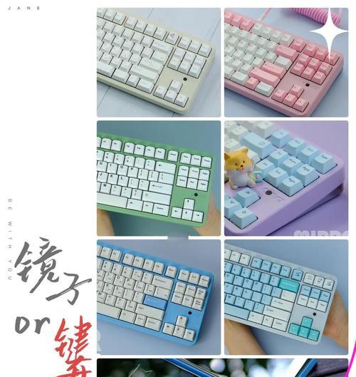 键盘连手机时应该选择哪种键盘？使用过程中需要注意什么？  第1张