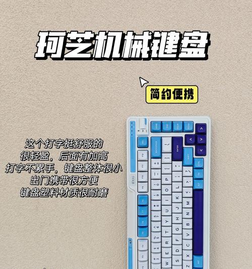 键盘连手机时应该选择哪种键盘？使用过程中需要注意什么？  第3张