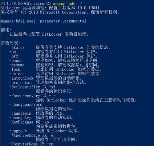 怎么查电脑有没有硬盘锁？如何检测电脑硬盘是否被锁定？  第1张