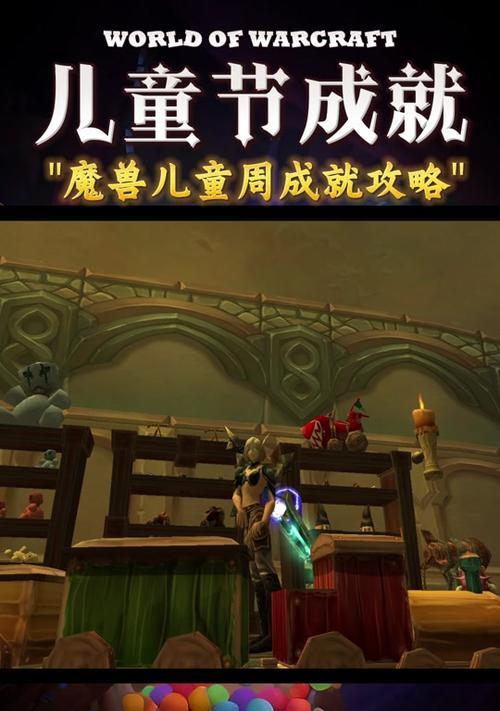 集成显卡设置魔兽世界方法？如何优化集成显卡玩魔兽世界？  第2张