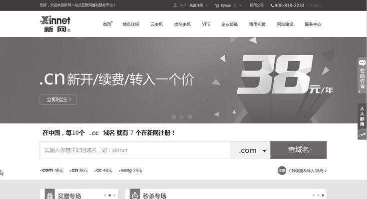 电脑主机网络如何优化？有哪些有效方法？  第2张