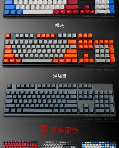 键盘上的btmac标识是什么意思？它有什么作用？  第1张