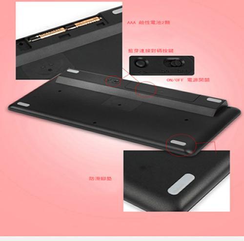 键盘上的btmac标识是什么意思？它有什么作用？  第2张