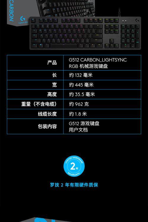 装新机键盘没反应怎么办？有哪些可能的原因？  第2张