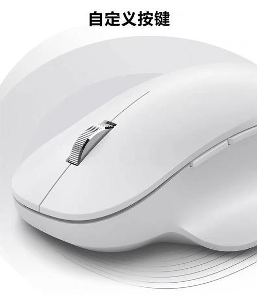 微软鼠标连接非微软电脑的方法？  第3张