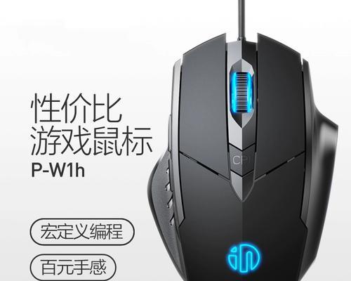 微软鼠标连接非微软电脑的方法？  第2张