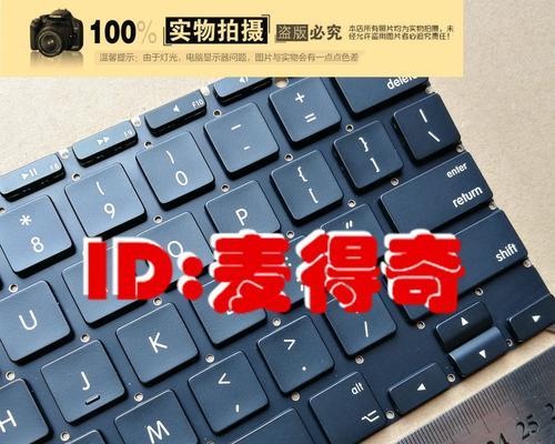 在《我的世界》中制作电脑键盘的方法是什么？  第3张