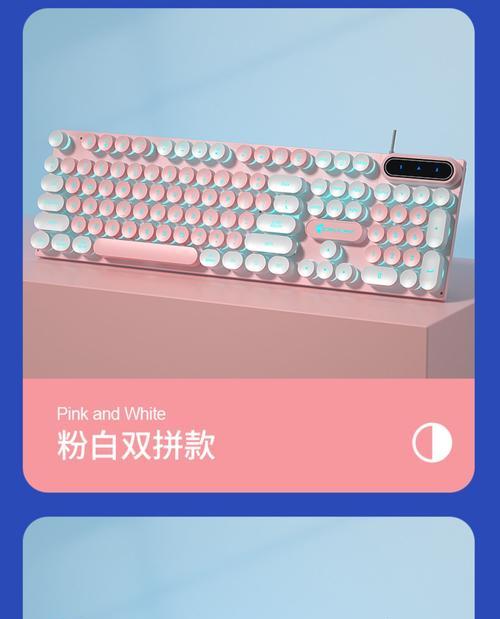 鼠标键盘选择什么颜色好？颜色对使用体验的影响是什么？  第3张