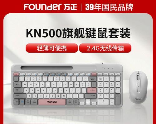 鼠标键盘选择什么颜色好？颜色对使用体验的影响是什么？  第2张