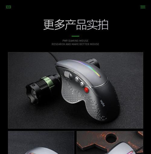 游戏时鼠标突然上拉的解决方法是什么？  第1张