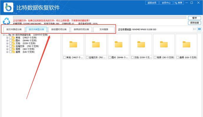 硬盘正确安装步骤是什么？如何避免数据丢失？  第3张