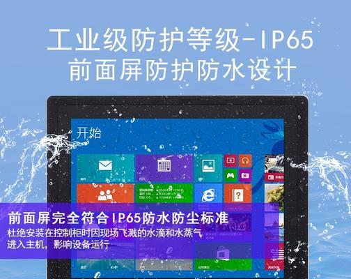 电脑主机改装平板的步骤是什么？  第1张