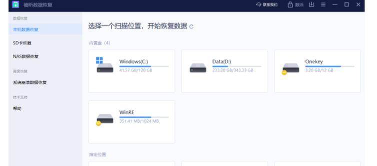 机械硬盘如何转移到新电脑上？需要哪些工具？  第3张
