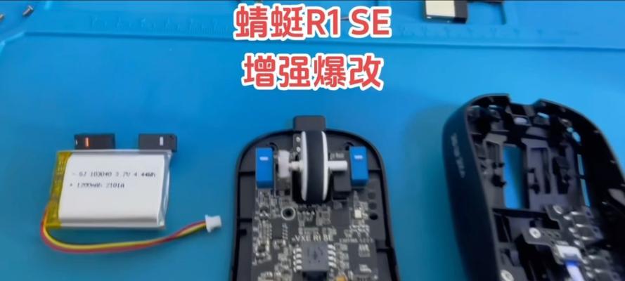 罗技鼠标瞬狙宏如何设置？调整步骤是什么？  第2张
