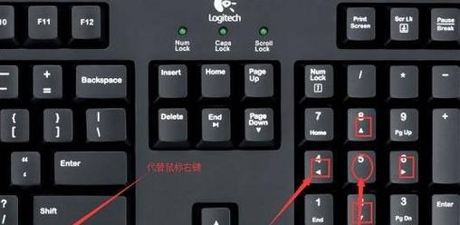 小键盘是什么命令啊？小键盘快捷键有哪些？  第3张