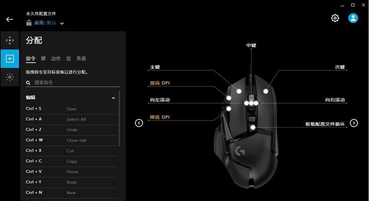 怎么用鼠标连接平板打游戏？连接方法和设置步骤是什么？  第2张