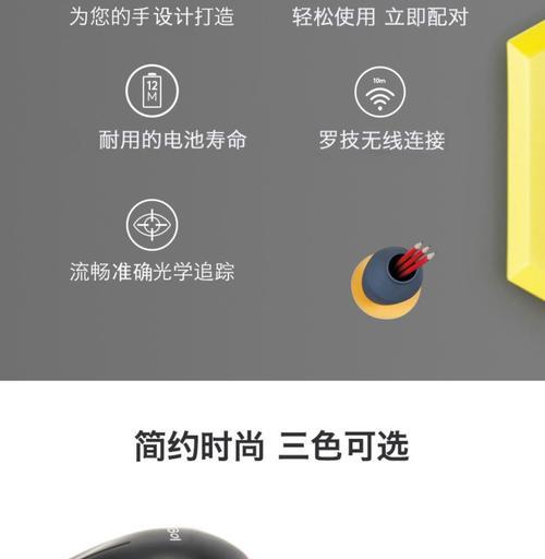 无线鼠标怎么匹配的啊？无线鼠标配对的步骤是什么？  第1张