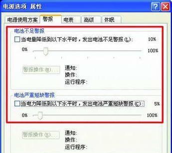 电脑主机放电操作步骤是什么？  第2张