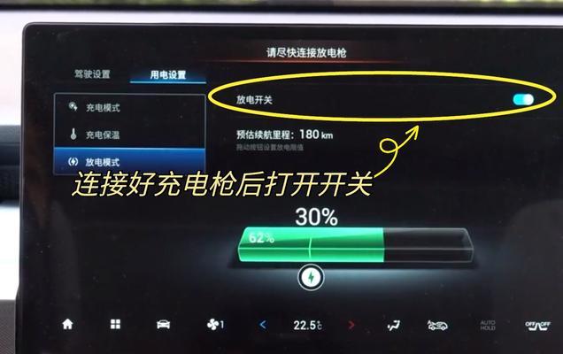 电脑主机放电操作步骤是什么？  第3张