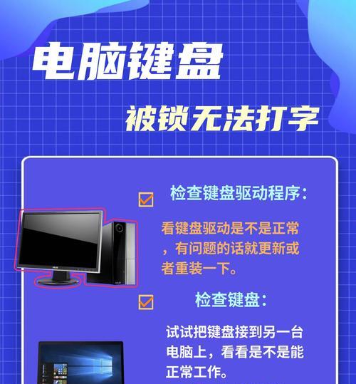 键盘缺少小键盘的原因是什么？小键盘的重要性如何？  第2张